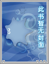 五禽戏（NPH, 1Vn , 高H，群p）